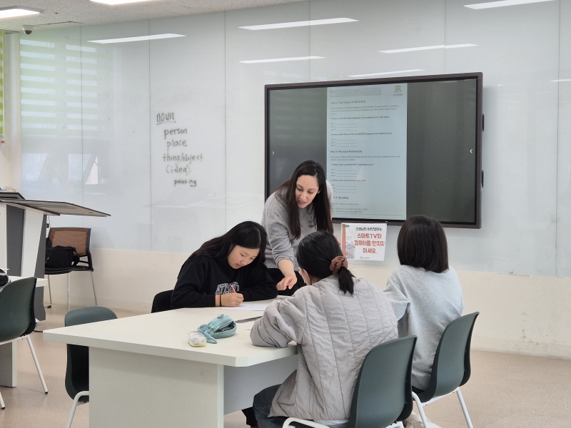 [토요 클래스] 2학기 중·고등ELTiS(14시) (4월)의 4번째 이미지