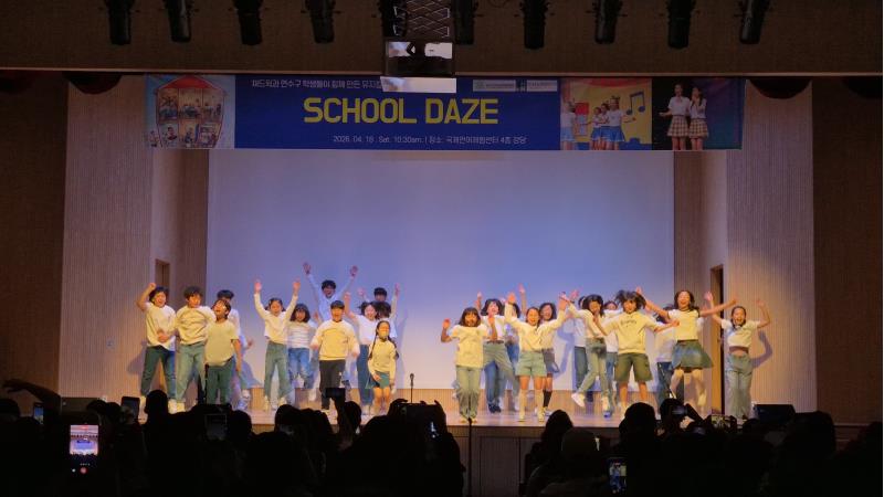 [특별] 채드윅과 함께하는 영어 뮤지컬(18차시_04.18.)의 10번째 이미지