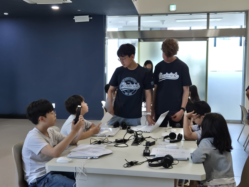 [특별] 채드윅 밴드부와 함께하는 뮤직 워크숍(06.13.)의 2번째 이미지