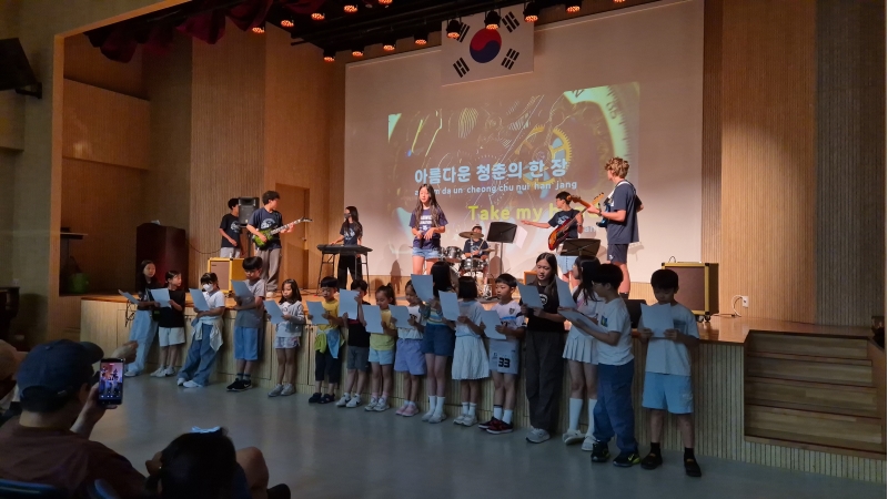 [특별] 채드윅 밴드부와 함께하는 뮤직 워크숍(06.13.)의 8번째 이미지