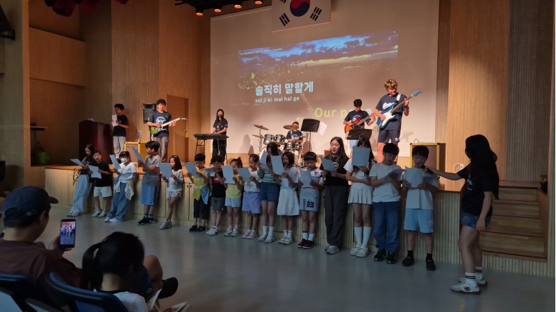 [특별] 채드윅 밴드부와 함께하는 뮤직 워크숍(06.13.)의 9번째 이미지