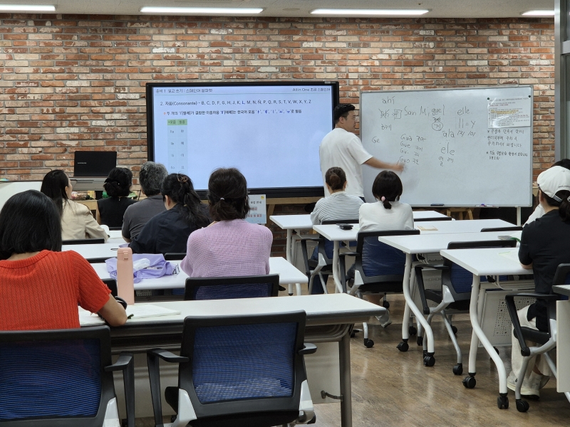 [성인반] 3학기 성인 스페인어 회화(입문반)(7월)의 1번째 이미지