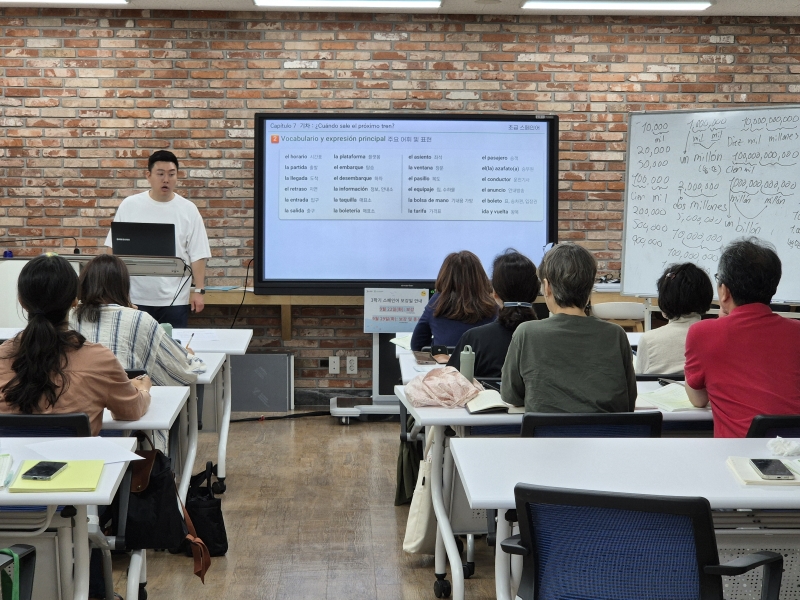 [성인반] 3학기 성인 스페인어 회화(초급반)(9월)의 2번째 이미지