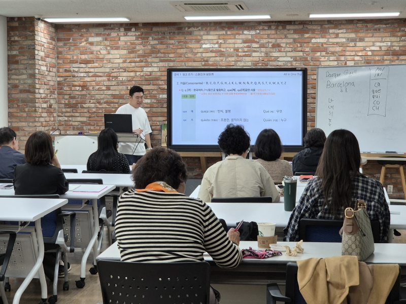 [성인반] 4학기 성인 스페인어 회화(입문반)(10월)의 1번째 이미지