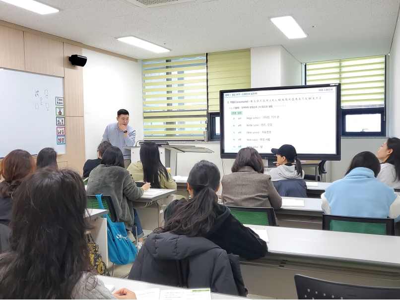 [성인반] 2학기 성인 스페인어 회화(입문반)(3월)의 1번째 이미지