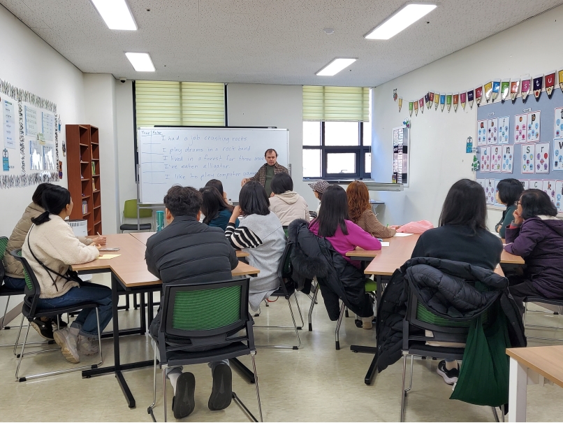 [성인반] 1학기 성인ESL 영어회화(초급반)(3월)의 2번째 이미지