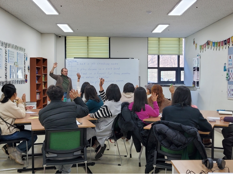 [성인반] 1학기 성인ESL 영어회화(초급반)(3월)의 1번째 이미지