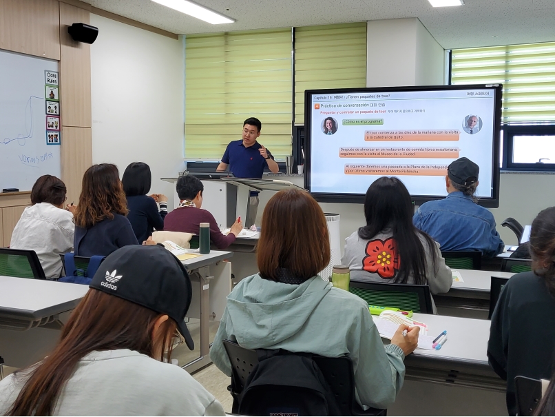 [성인반] 2학기 성인 스페인어 회화(초급반)(4월)의 1번째 이미지