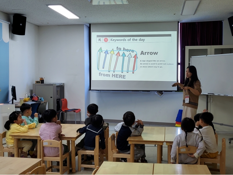예일어린이집(10.25.)의 4번째 이미지