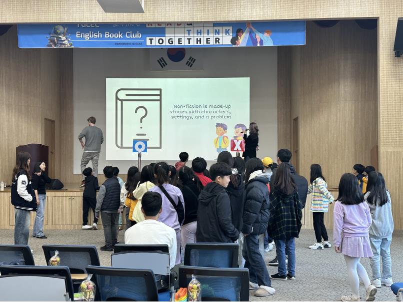 10월 토요북클럽②(10.28.오전)의 7번째 이미지