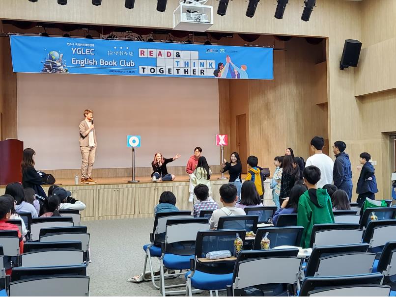 10월 토요북클럽②(10.28.오전)의 6번째 이미지