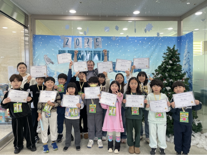 겨울캠프 3주차 F그룹(01.25.)의 6번째 이미지