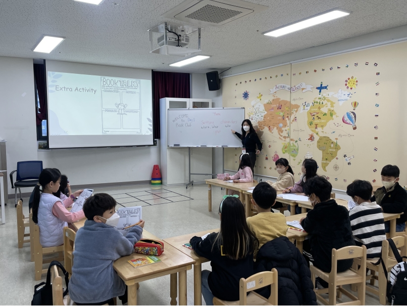 12월 토요북클럽(12.9.오전)의 5번째 이미지