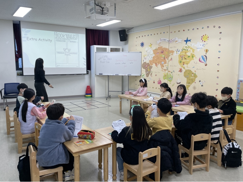 12월 토요북클럽(12.9.오전)의 4번째 이미지