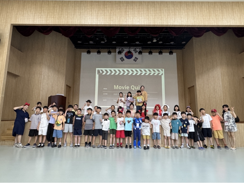 여름방학캠프 2주차 C그룹(08.02.)의 6번째 이미지
