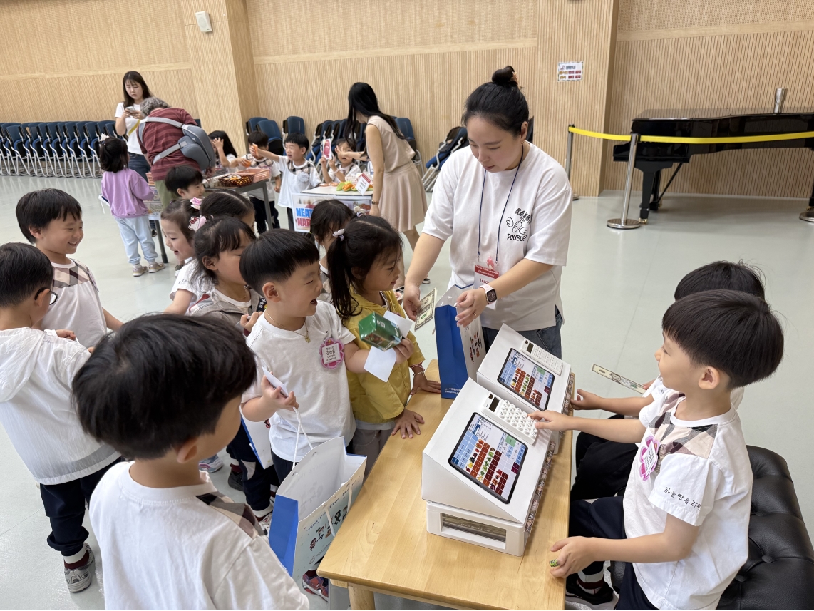 하늘땅유치원(09.23.)의 9번째 이미지