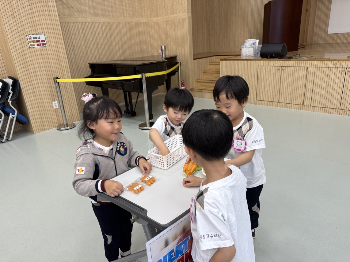 하늘땅유치원(09.23.)의 6번째 이미지