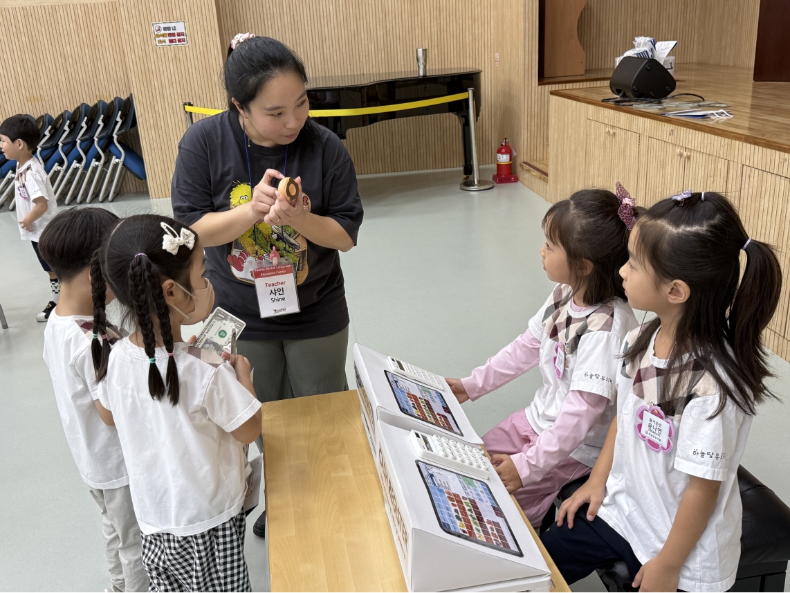 하늘땅 유치원(09.24.)의 7번째 이미지