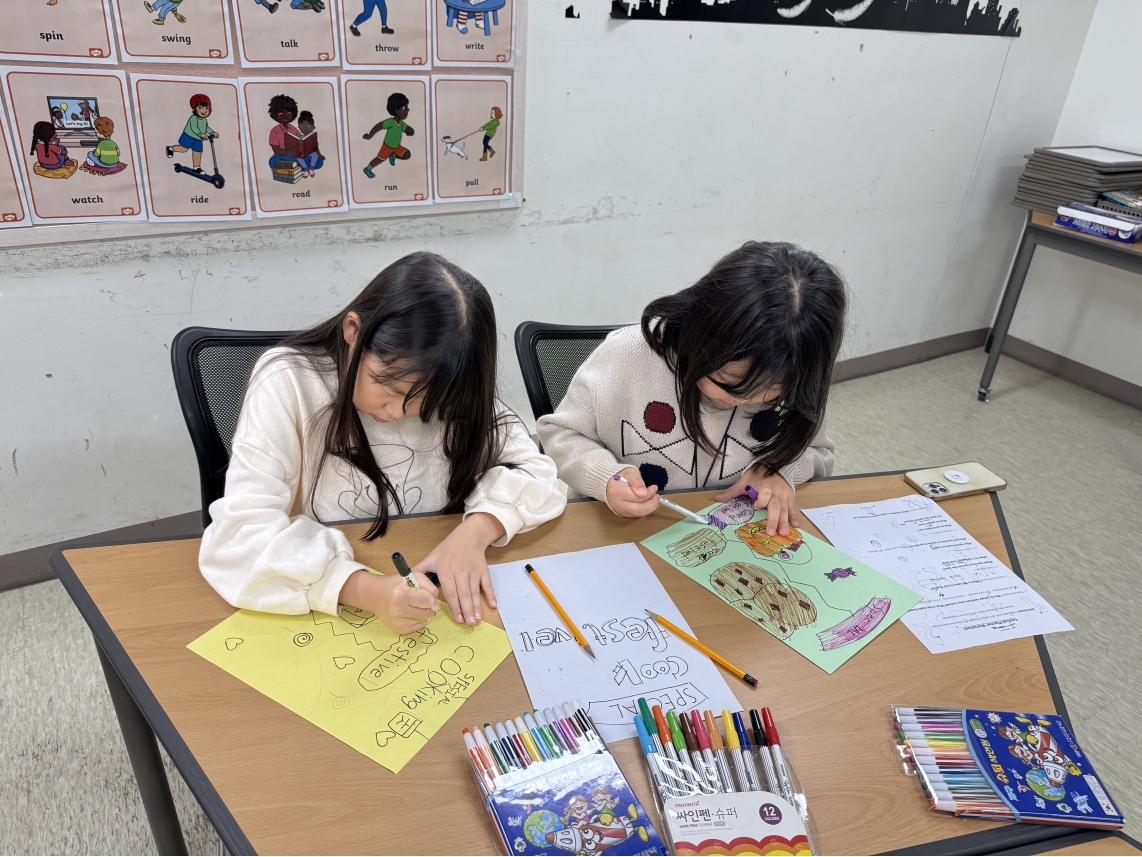 10월 Special Saturday(10.25.오전)의 8번째 이미지