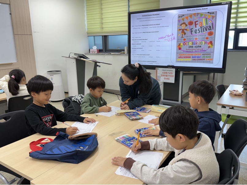 10월 Special Saturday(10.25.오전)의 3번째 이미지