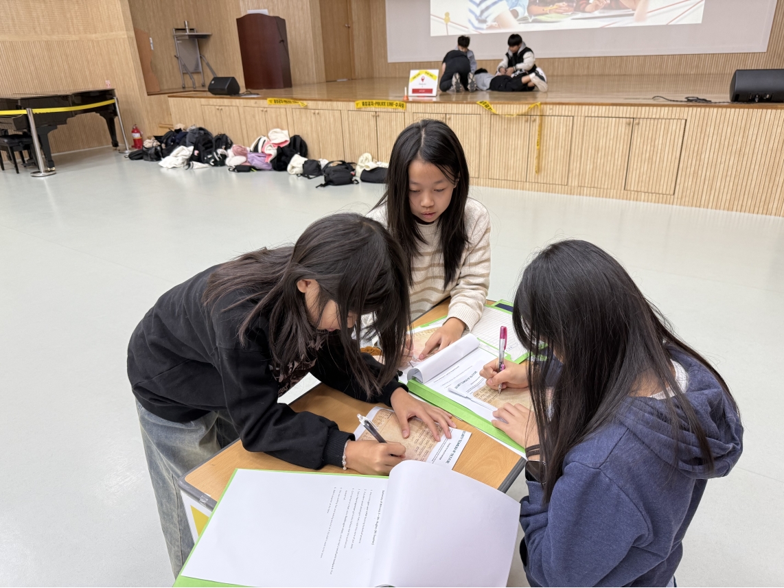 [초등정규체험_고학년]청량초(10.28.)의 6번째 이미지