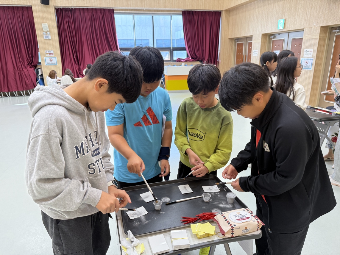 [초등정규체험_고학년]청량초(10.28.)의 4번째 이미지