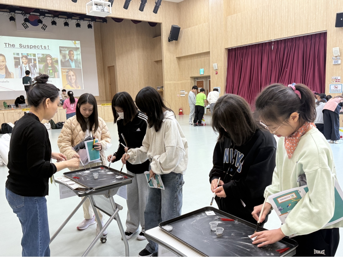 [초등정규체험_고학년]청량초(10.29.)의 4번째 이미지