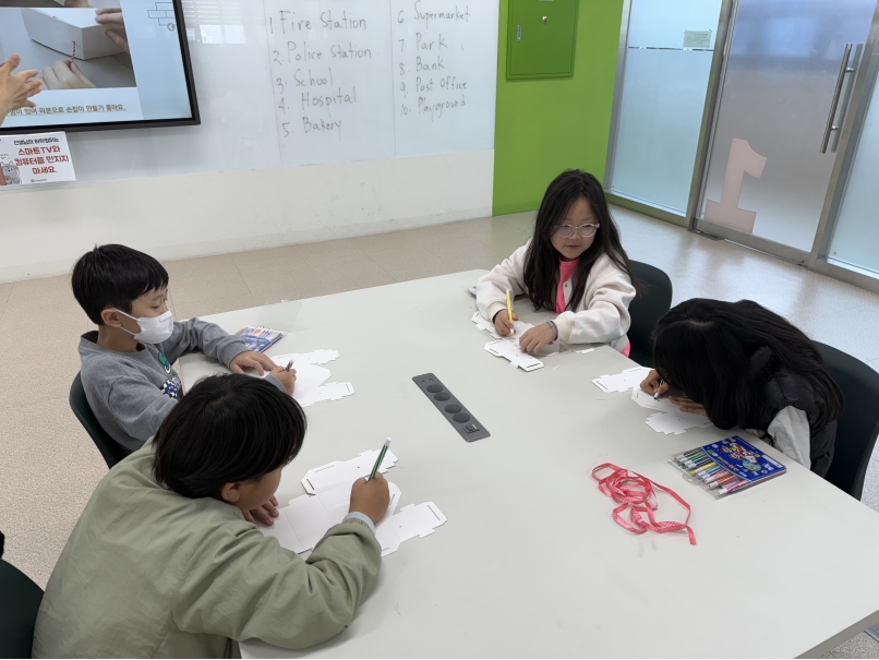 [초등정규체험_저학년]송원초(10.30.)의 5번째 이미지