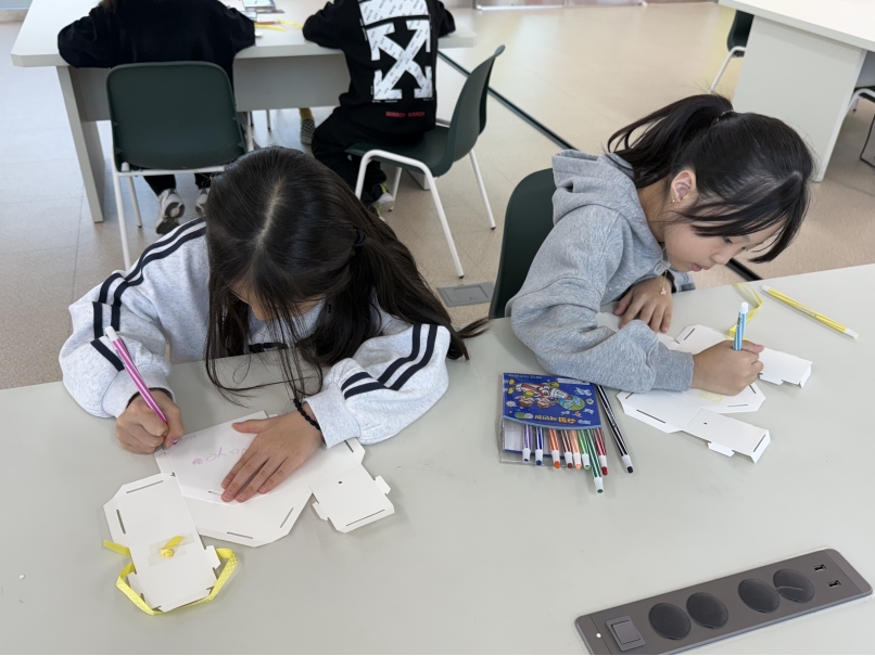 [초등정규체험_저학년]송원초(11.04.)의 10번째 이미지