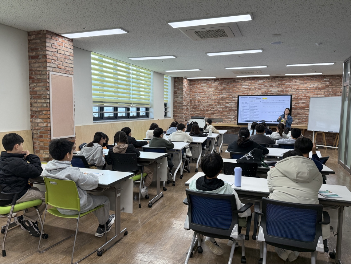 [초등정규체험_고학년}새봄초등학교(11.13.)의 5번째 이미지