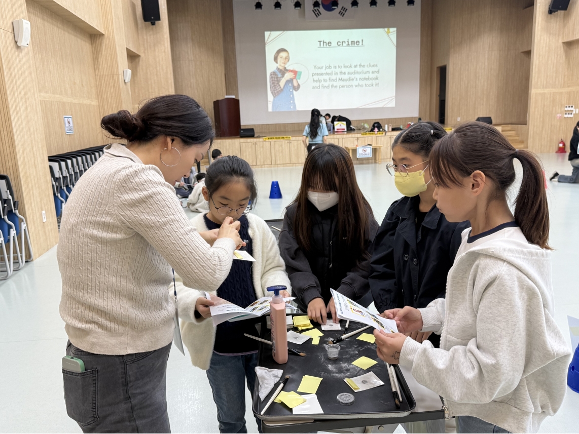 [초등정규체험_고학년}새봄초등학교(11.13.)의 7번째 이미지
