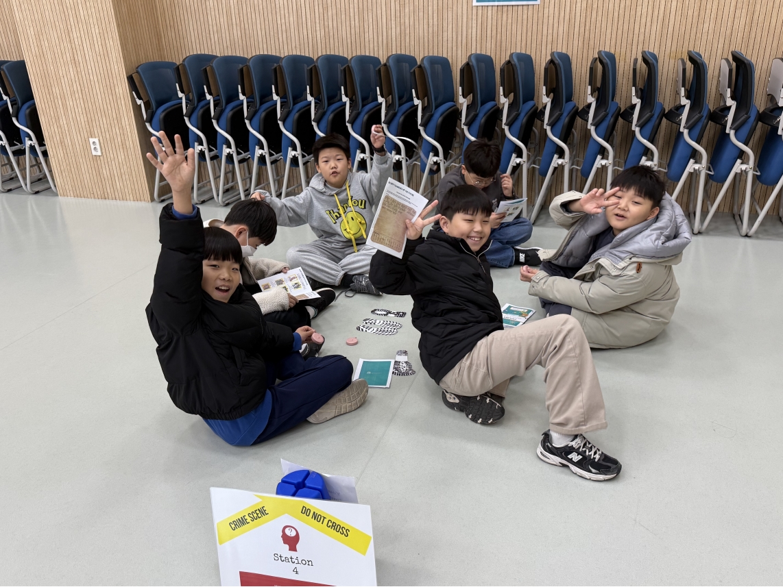 [초등정규체험_고학년}새봄초등학교(11.13.)의 8번째 이미지