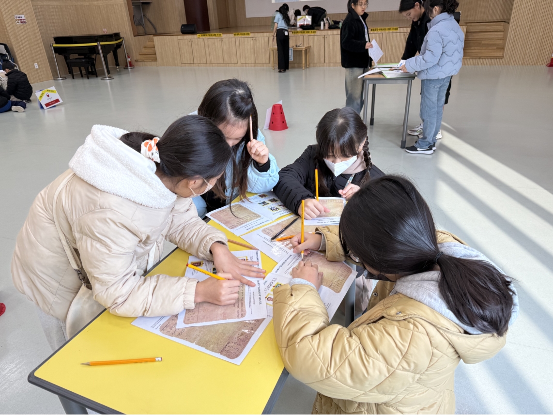 [초등정규체험_고학년}새봄초등학교(11.13.)의 9번째 이미지