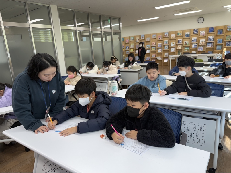 [초등정규체험_고학년}새봄초(11.14.)의 6번째 이미지