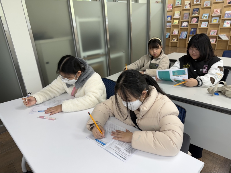 [초등정규체험_고학년}새봄초(11.14.)의 7번째 이미지