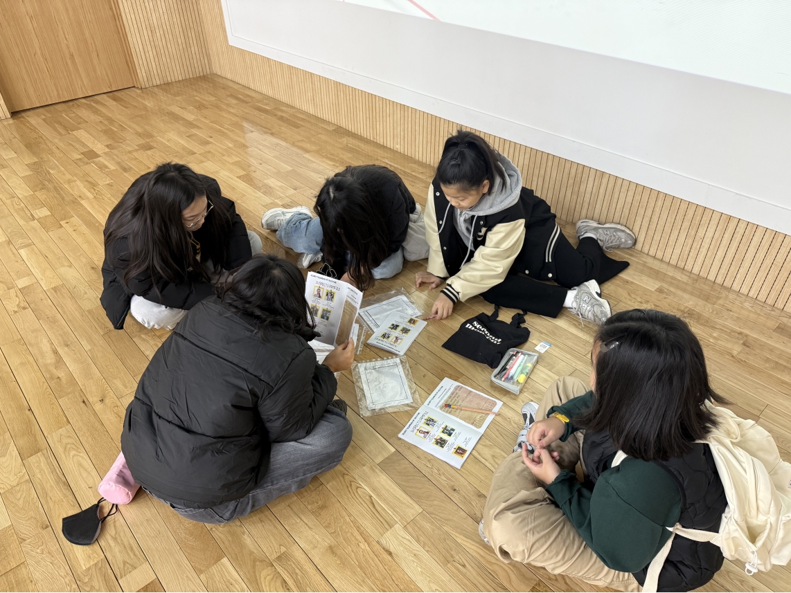 [초등정규체험_고학년}새봄초(11.14.)의 10번째 이미지