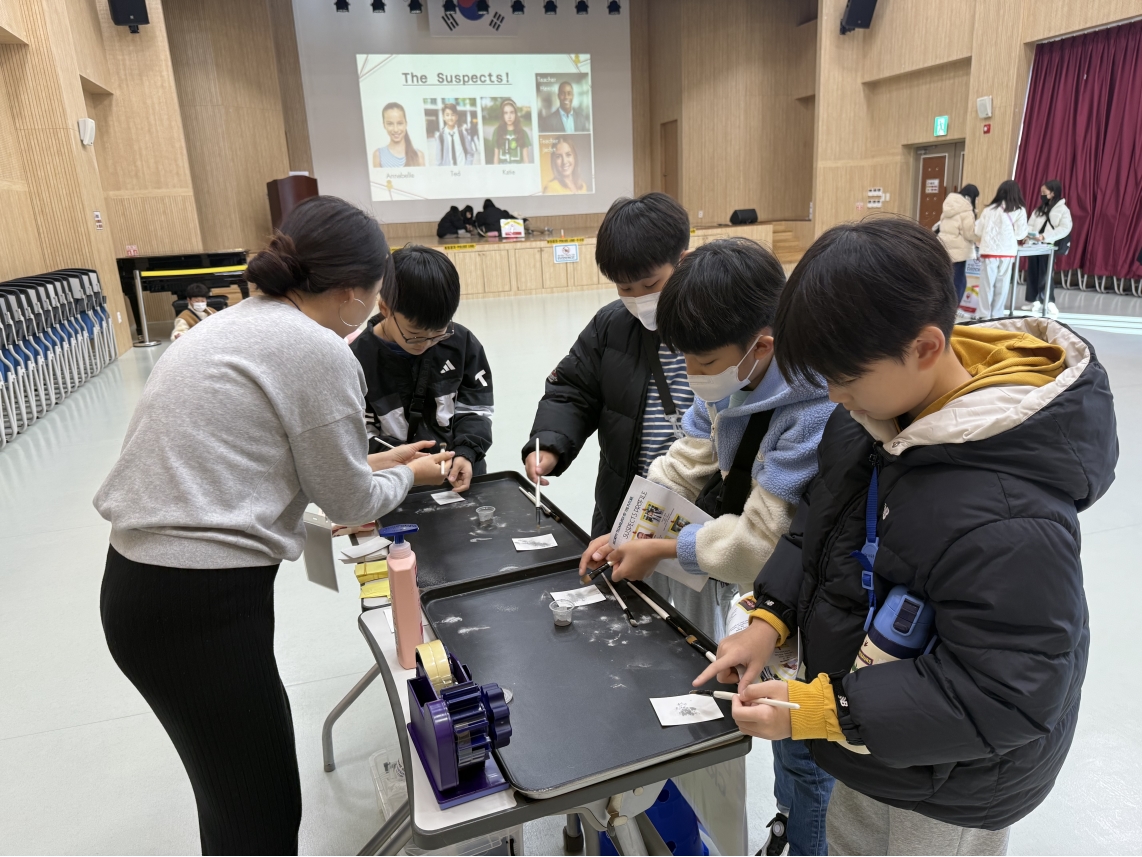 [초등정규체험_고학년}새봄초(11.14.)의 9번째 이미지