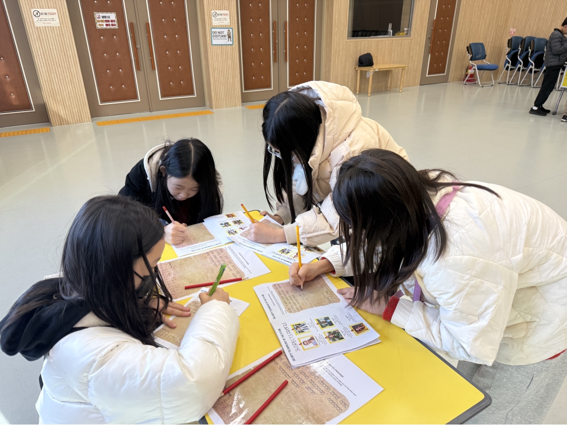 [초등정규체험_고학년}새봄초(11.14.)의 8번째 이미지