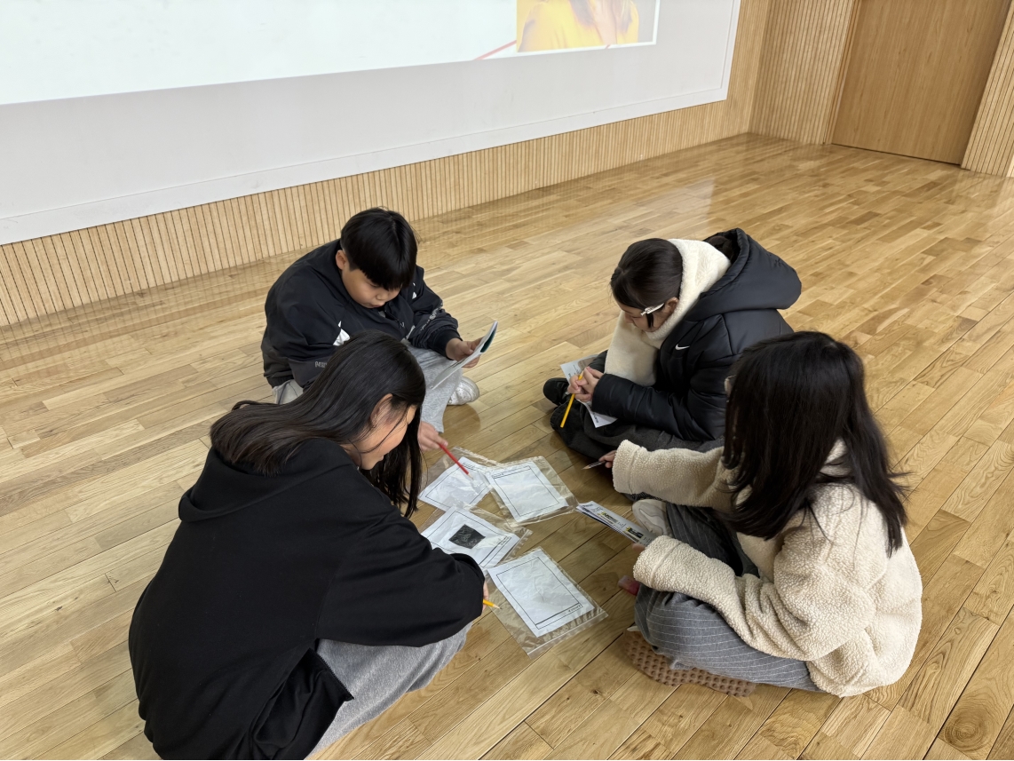 [초등정규체험_고학년]청학초(11.18.)의 4번째 이미지