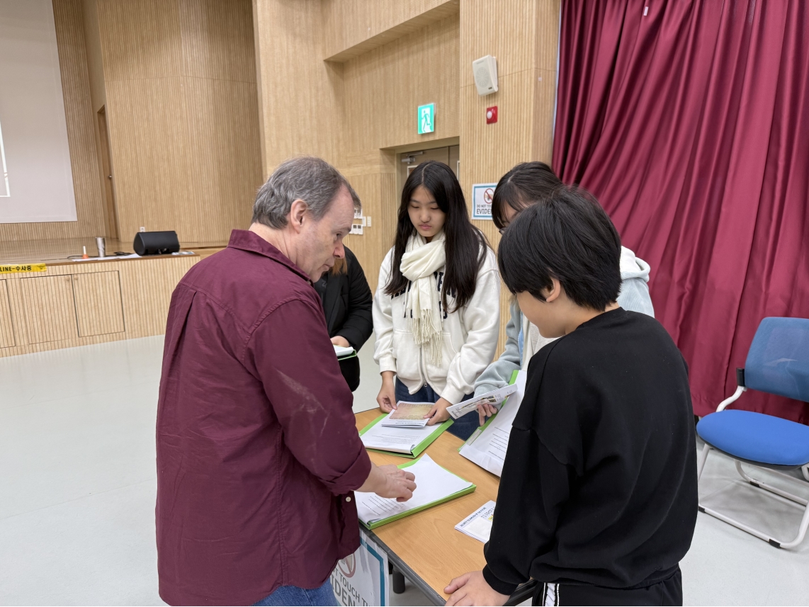 [초등정규체험_고학년]청학초(11.18.)의 5번째 이미지