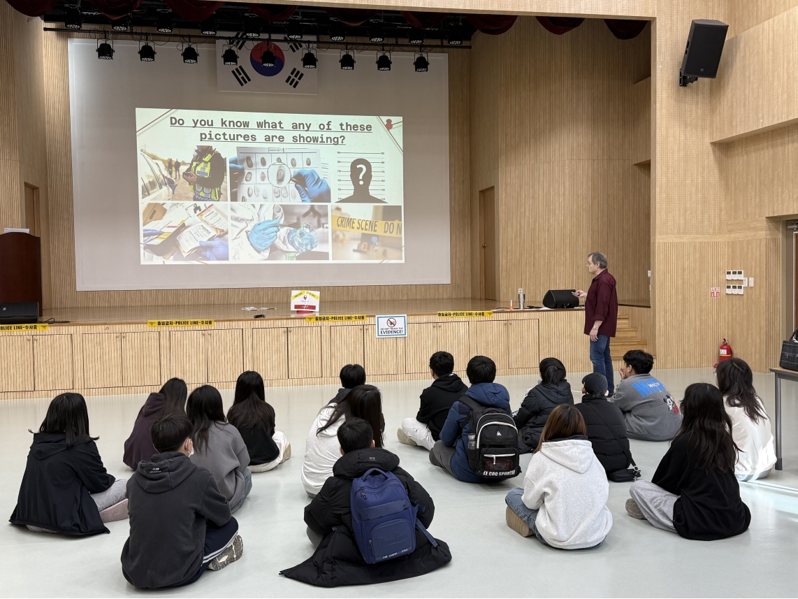 [초등정규체험_고학년]청학초(11.18.)의 2번째 이미지