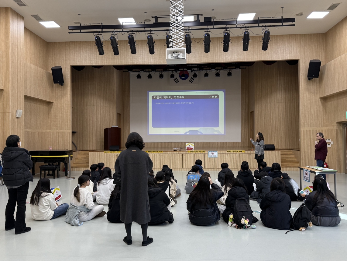 [초등정규체험_고학년]청학초(11.18.)의 1번째 이미지