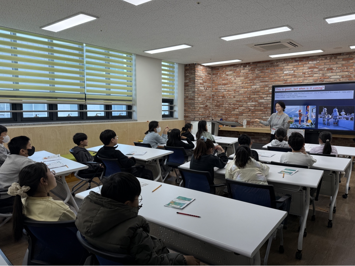 [초등정규체험_고학년]동춘초(11.19.)의 5번째 이미지