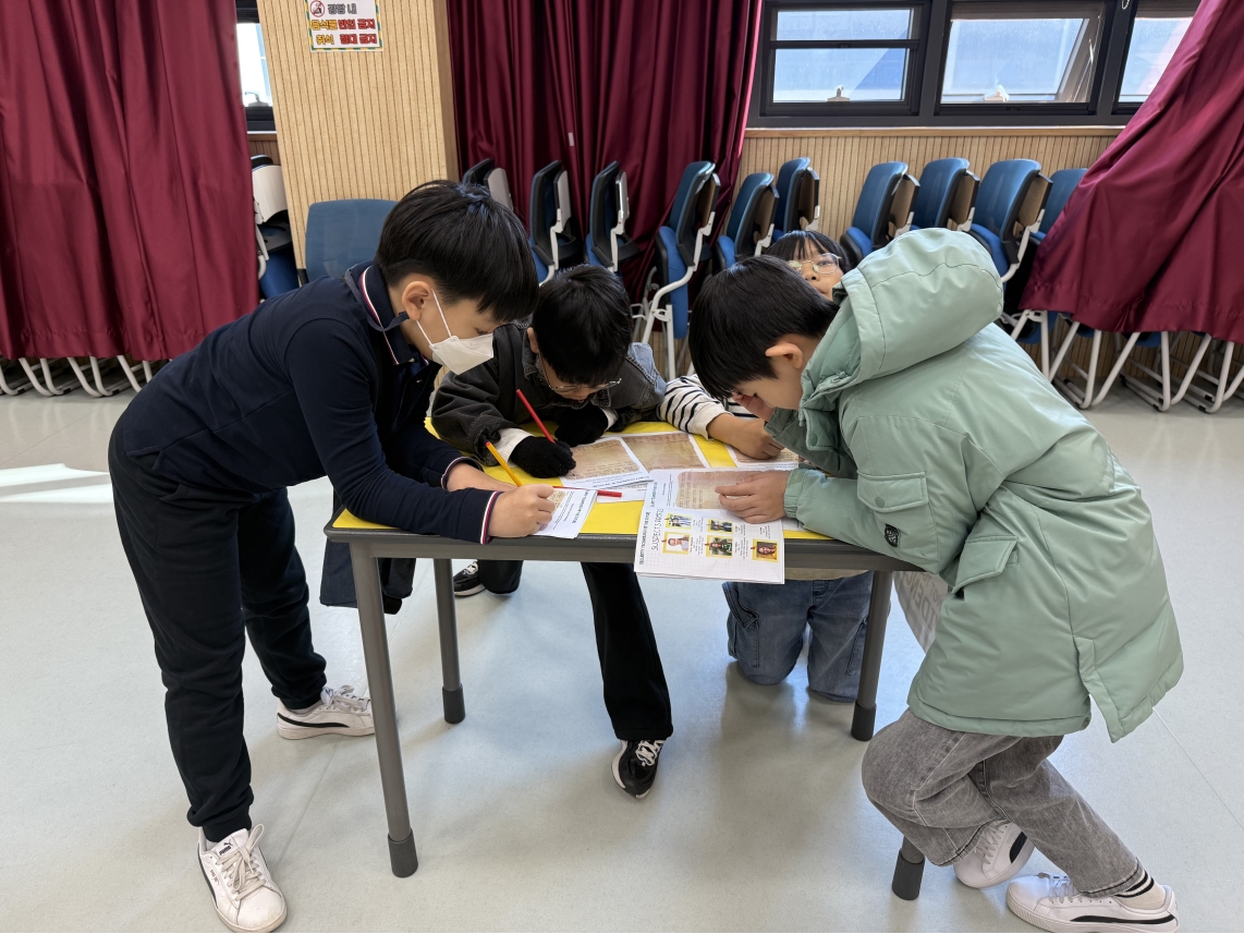 [초등정규체험_고학년]동춘초(11.19.)의 4번째 이미지