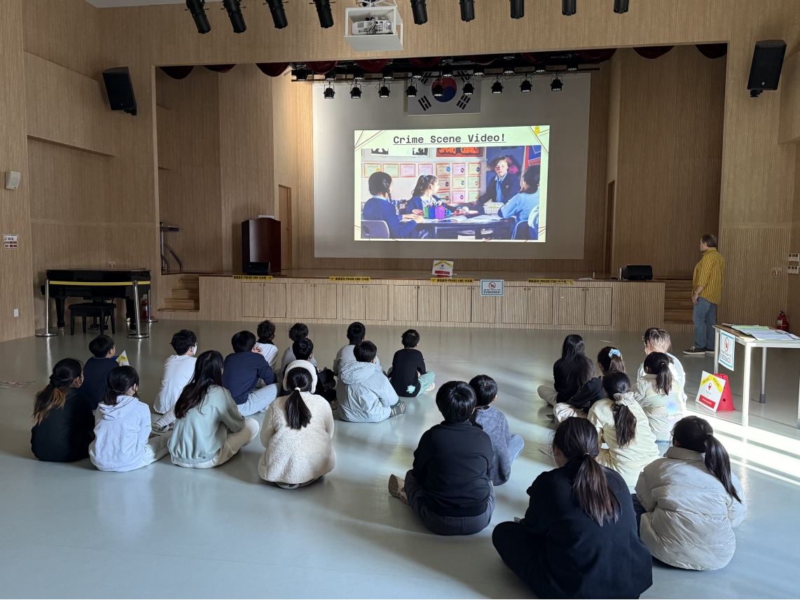 [초등정규체험_고학년]동춘초(11.19.)의 2번째 이미지