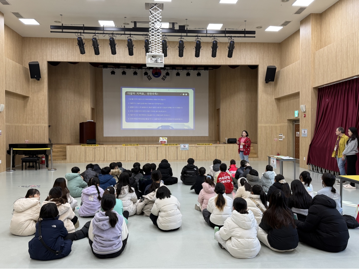 [초등정규체험_고학년]동춘초(11.19.)의 1번째 이미지