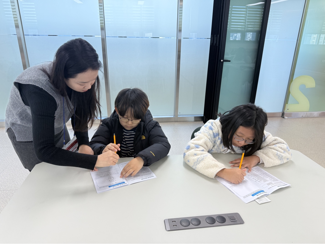 [초등정규체험_고학년]동춘초(11.21.)의 6번째 이미지