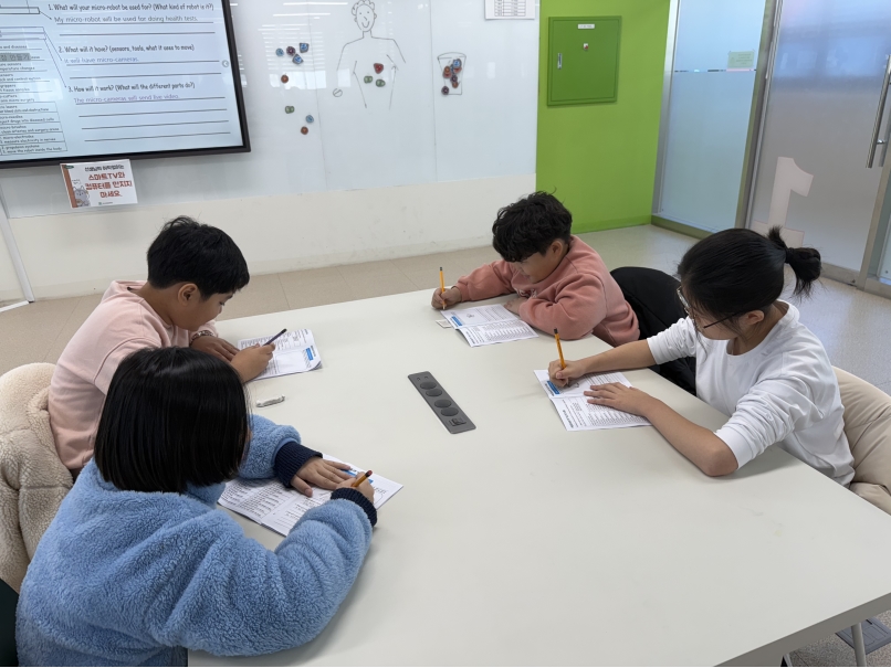 [초등정규체험_고학년]동춘초(11.21.)의 7번째 이미지