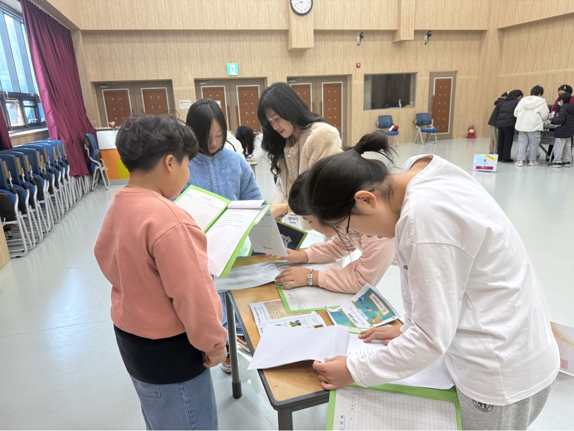 [초등정규체험_고학년]동춘초(11.21.)의 8번째 이미지