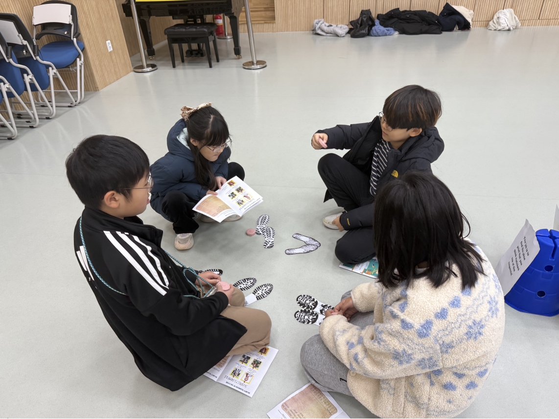 [초등정규체험_고학년]동춘초(11.21.)의 10번째 이미지